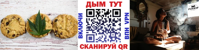 купить наркоту Венёв Печенье с ТГК конопля