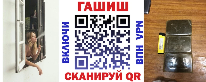 закладки  Венёв  ГАШ гарик 