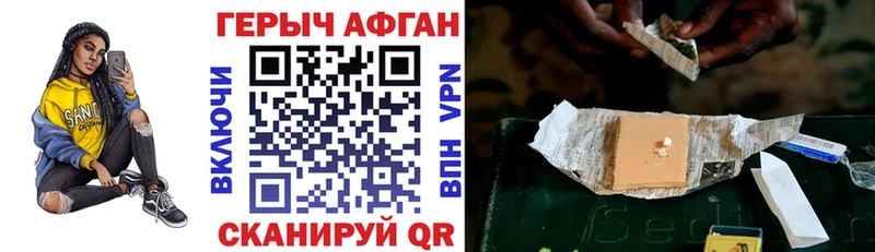 Героин белый  сколько стоит  Венёв 