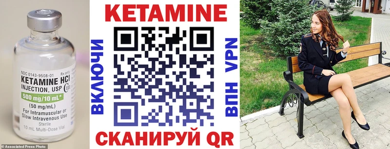 Кетамин VHQ  hydra зеркало  Венёв 