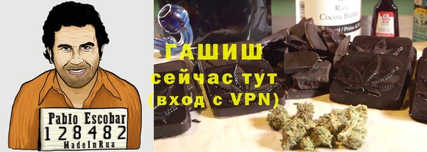 соль ск Пролетарск
