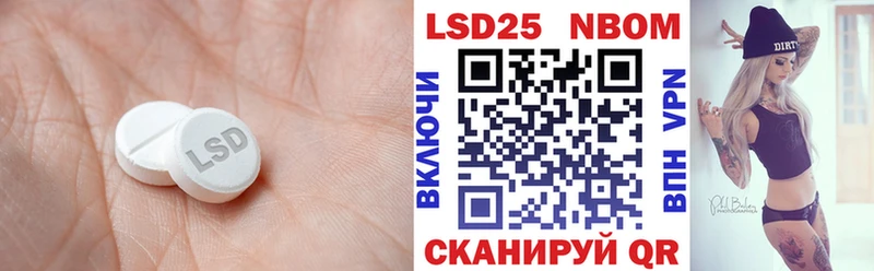 LSD-25 экстази кислота наркота Венёв