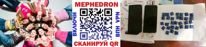 МЕФ кристаллы  ссылка на мегу вход  Венёв 