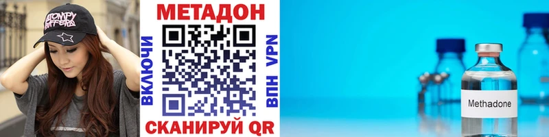 Метадон кристалл  OMG маркетплейс  Венёв 